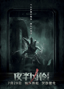 不死贱母狗虐打全文免费阅读